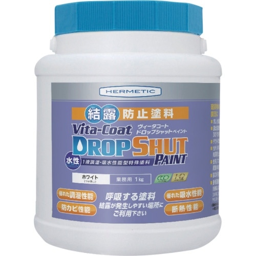 ヘルメチック 断熱・調湿・結露抑制塗料 Drop