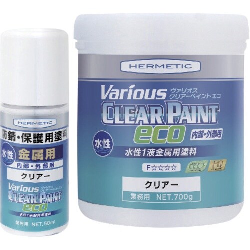 ヘルメチック 金属用塗料 ヴァリオス クリアーペイ