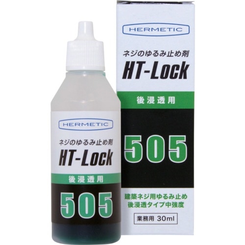 ヘルメチック ネジの緩み留め剤 505 30ml