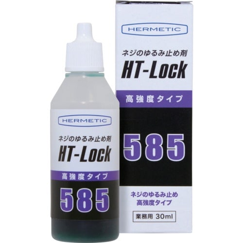 ヘルメチック ネジの緩み留め剤 585 30ml