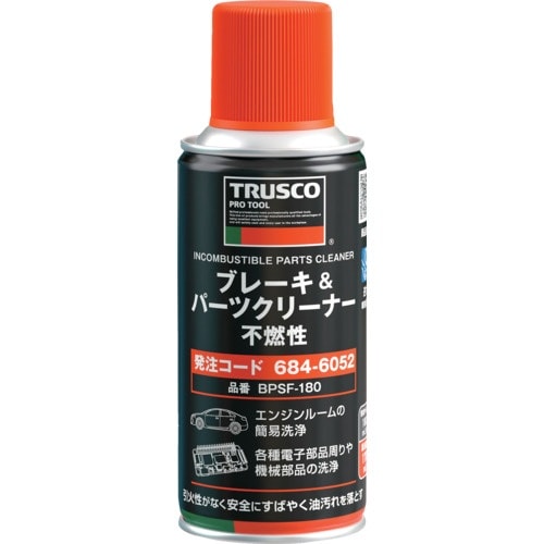 TRUSCO ブレーキ&パーツクリーナー 不燃性