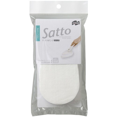 コンドル Satto(サット) バススポンジ スペ