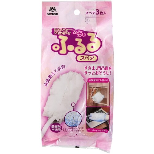 コンドル コンドル シルキーハンディふんわりふるる