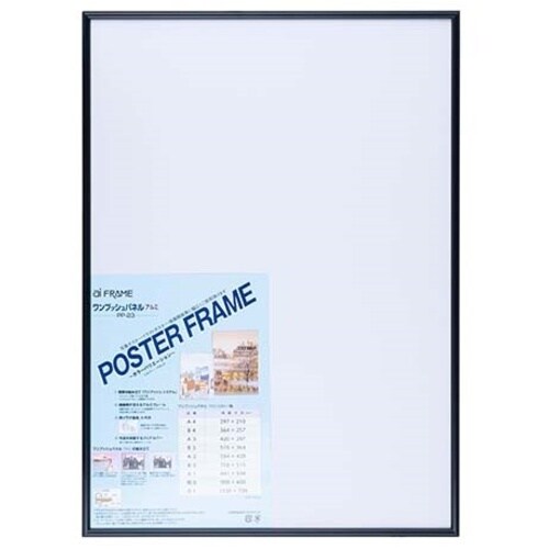 ナカバヤシ ワンプッシュパネル/A2/ブラック