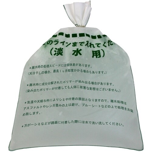 METEX EXエマスト吸水土のう袋 10枚入り