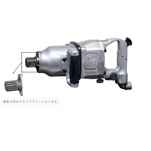 空研 #5スプライン大型エアインパクトレンチ KW