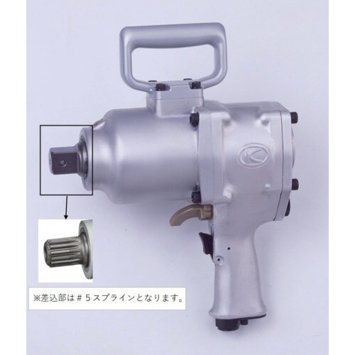 空研 #5スプライン超軽量N型大型エアインパクトレ