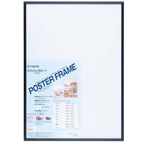 ナカバヤシ ワンプッシュパネル/B3/ブラック