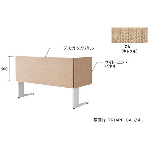 NAIKI デスクパネル(クロス) TR型/キャメ