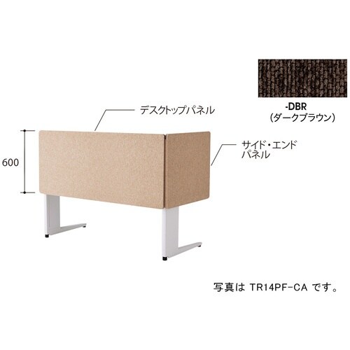 NAIKI デスクパネル(クロス) TR型/ダーク