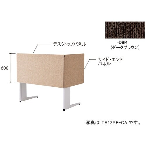 NAIKI デスクパネル(クロス) TR型/ダーク