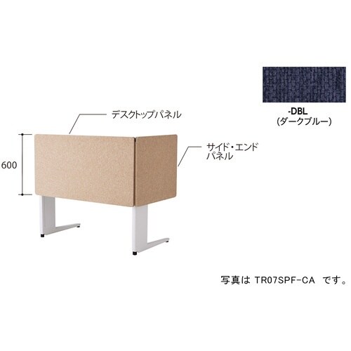 NAIKI デスクパネル(クロス) TR型/ダーク