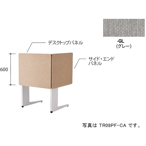 NAIKI デスクパネル(クロス) TR型/グレー