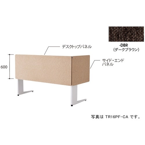 NAIKI デスクパネル(クロス) TR型/ダーク