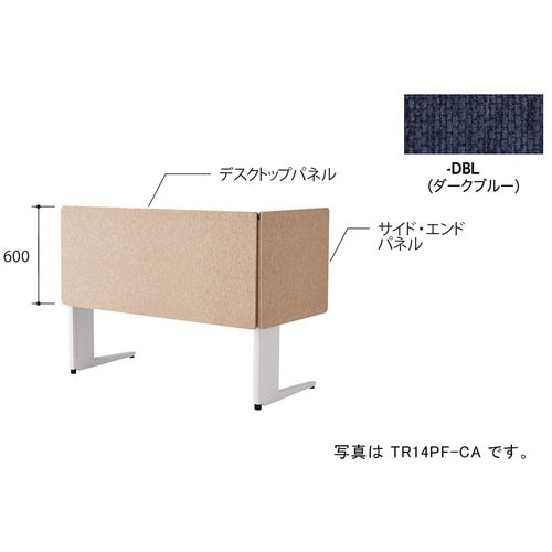 NAIKI デスクパネル(クロス) TR型/ダーク