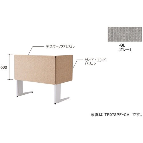 NAIKI デスクパネル(クロス) TR型/グレー