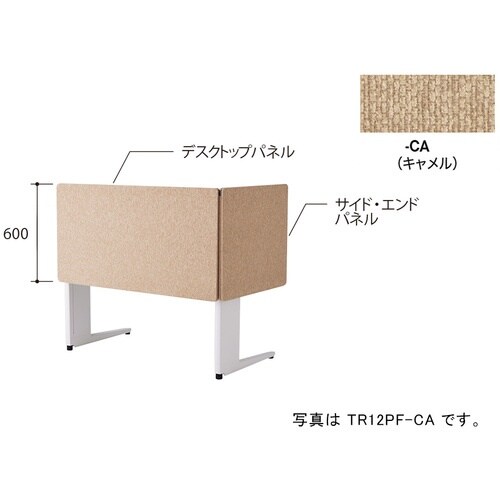 NAIKI デスクパネル(クロス) TR型/キャメ