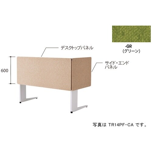 NAIKI デスクパネル(クロス) TR型/グリー
