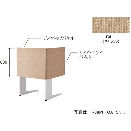 NAIKI デスクパネル(クロス) TR型/キャメ