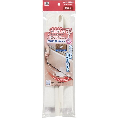 コンドル スキマしなーるワイパー