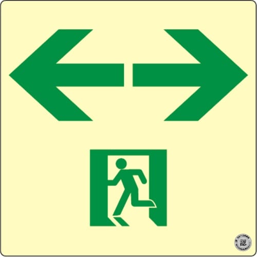 アルファフラッシュ 非常用標識 高輝度蓄光式誘導標