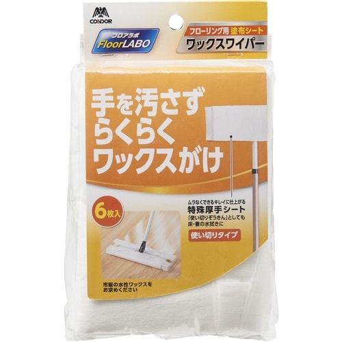 コンドル フロアラボ ワックス塗布用シート 6枚入