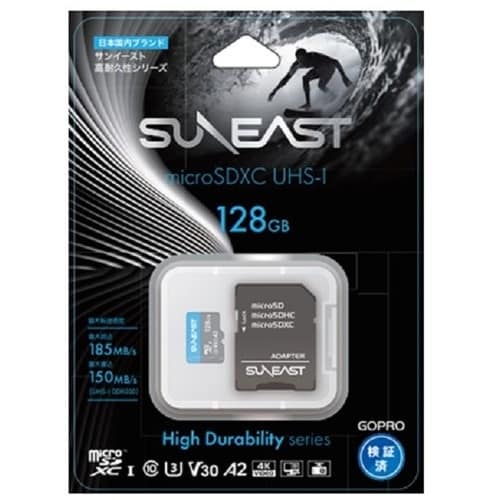 小泉成器 SUNEAST高耐久シリーズmicroS