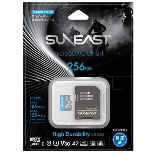 小泉成器 SUNEAST高耐久シリーズmicroS