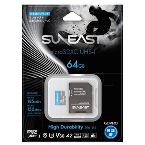 小泉成器 SUNEAST高耐久シリーズmicroS