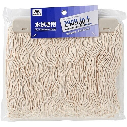 コンドル 2989.jp+ フリーハンドル用糸ラー