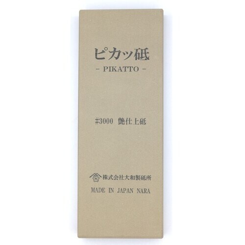 チェリー 刃物用砥石 鉄の花 ピカッ砥 #3000