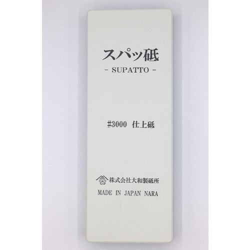 チェリー 刃物用砥石 鉄の花 スパッ砥 #3000
