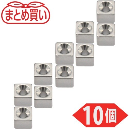 TRUSCO まとめ買い ネオジム角形磁石 皿ねじ