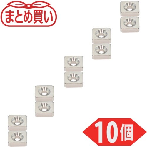 TRUSCO まとめ買い ネオジム角形磁石 皿ねじ