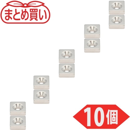 TRUSCO まとめ買い ネオジム角形磁石 皿ねじ