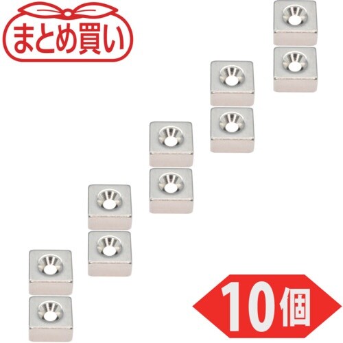 TRUSCO まとめ買い ネオジム角形磁石 皿ねじ