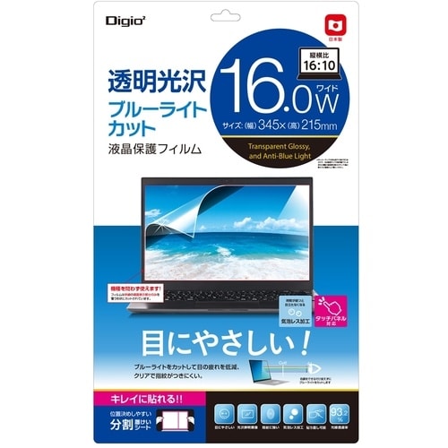 ナカバヤシ PC用液晶保護フィルム 16インチ(1