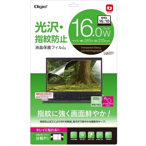 ナカバヤシ PC用液晶保護フィルム 16インチ(1