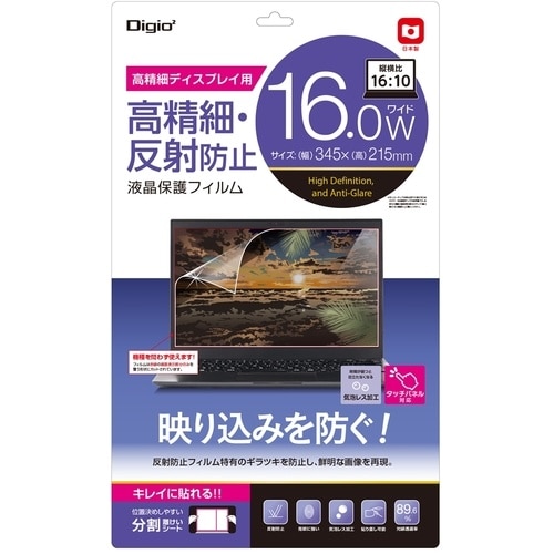 ナカバヤシ PC用液晶保護フィルム 16インチ(1