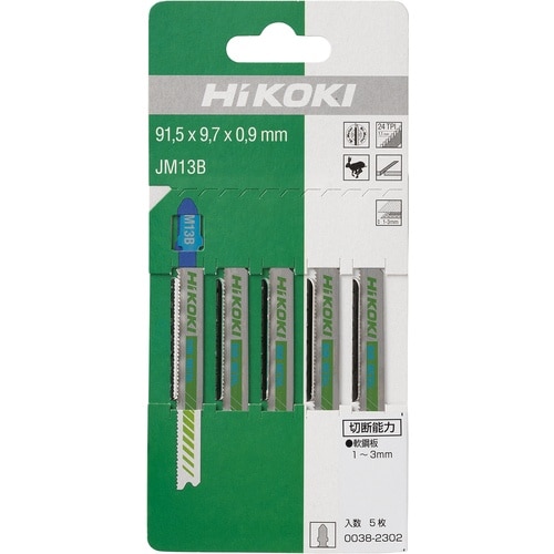 HiKOKI ジグソーブレードJM13B 91.5