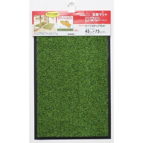 コンドル ライフステップマット #3 グリーン