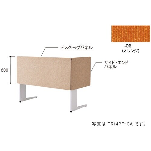 NAIKI デスクパネル(クロス) TR型/オレン