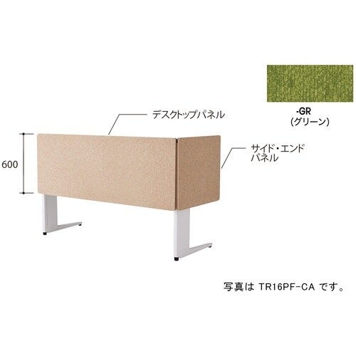 NAIKI デスクパネル(クロス) TR型/グリー
