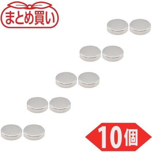 TRUSCO まとめ買い ネオジム磁石 丸形 外径