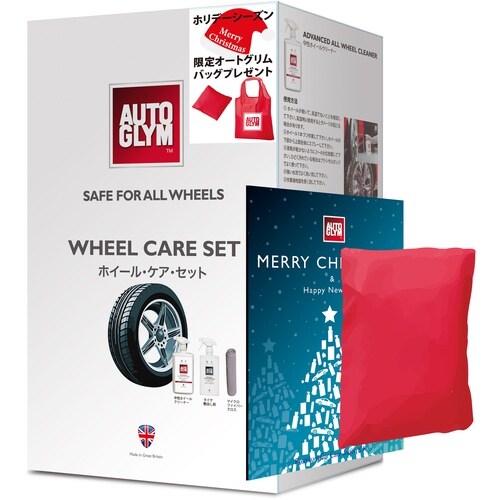 AUTOGLYM 洗車セット オートグリム 鉄粉取