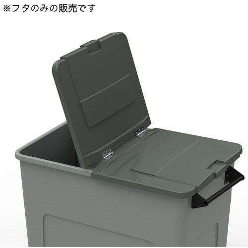 積水 ゴミ回収搬送用 大型容器 ダストカートエコ#