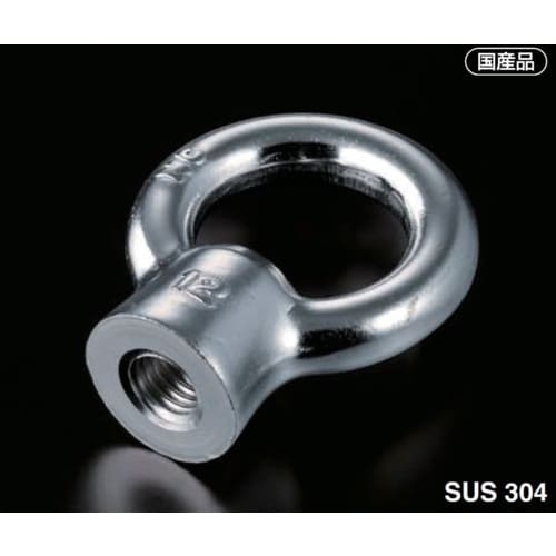 ふじわら アイナット