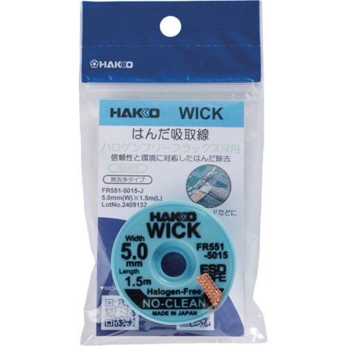 白光 はんだ吸取線 ウイック FR−551 ノーク