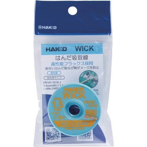 白光 はんだ吸取線 ウイック FR−101 ノーク