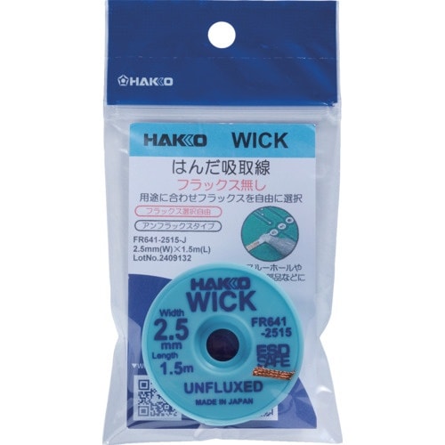 白光 はんだ吸取線 ウイック FR−641 アンフ